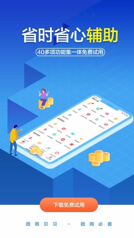 ΢̱app_΢̱ v0.9.5.9 ֻ