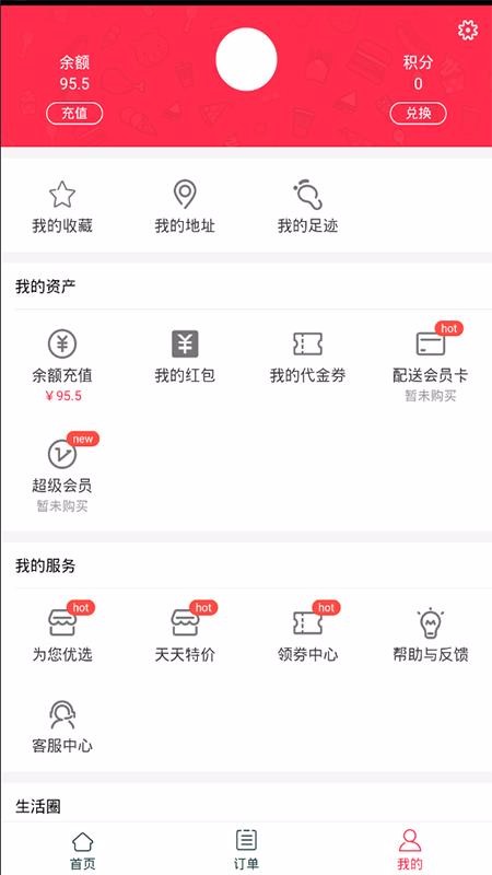 ζapp_ζ v1.1.7 ֻ