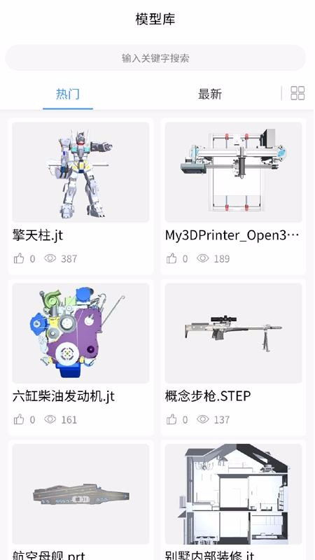 ˼άͼapp_˼άͼ v3.0.0 ֻ