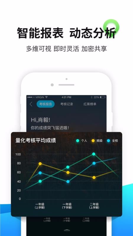 app_ v3.1.4 ֻ