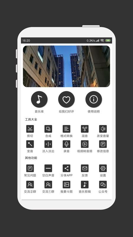 MP3app_MP3 v4.2.9 ֻ