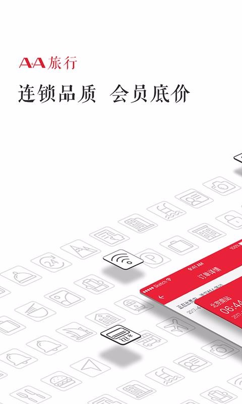 app_ v7.1.2 ׿
