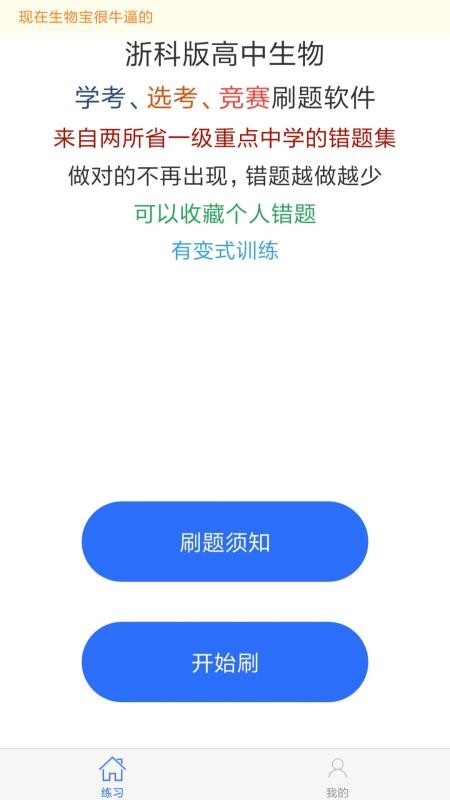 ﱦapp_ﱦ v1.2.4 ֻ