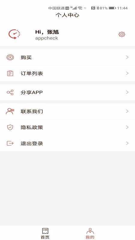 Чapp_Ч v1.1 ֻ