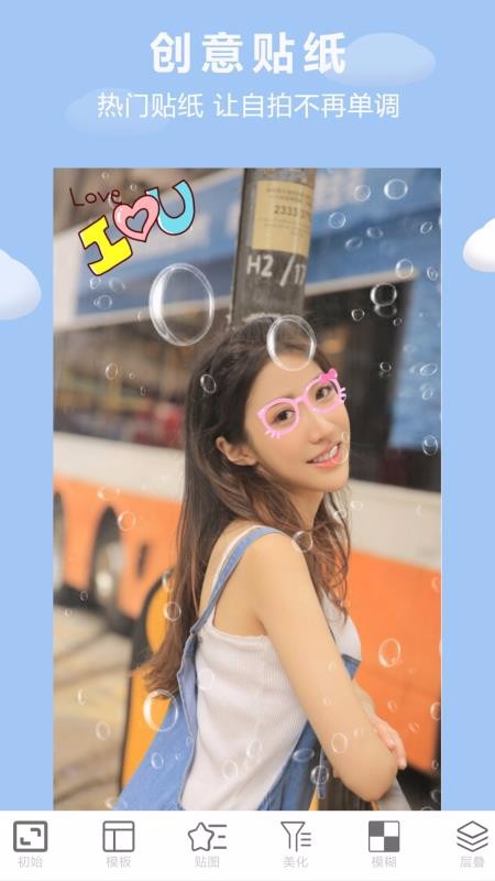 лƬ༭app_лƬ༭ v1.0.5 ֻ