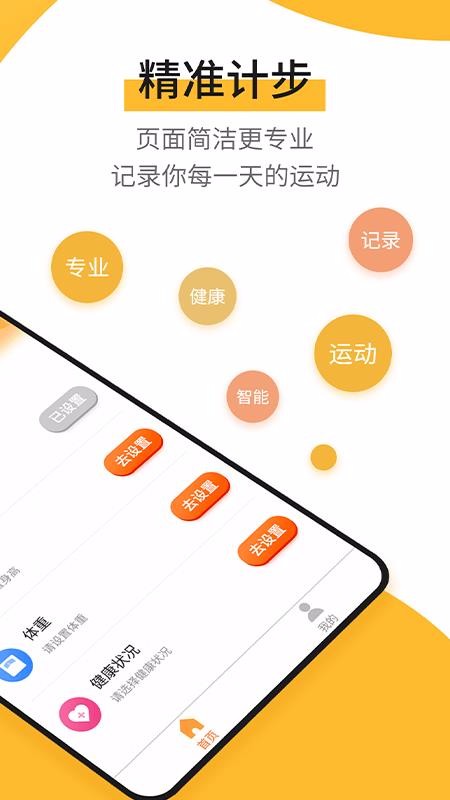 첽app_첽 v1.1.6 ׿