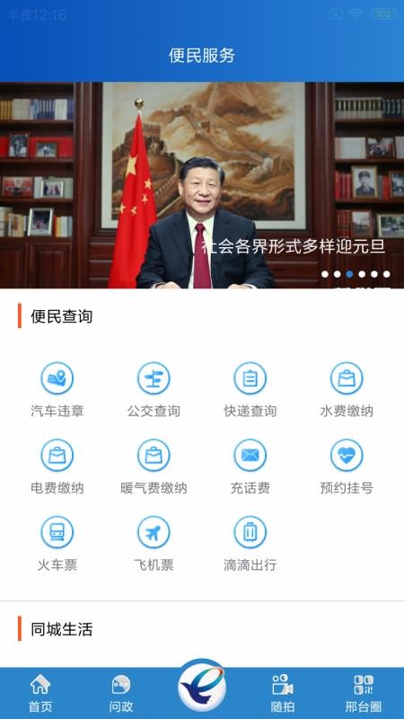 ҿapp_ҿ v1.4.2 ׿