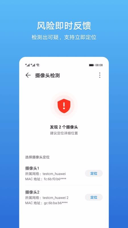 ͷapp_ͷ v11.0.0.320 ֻ