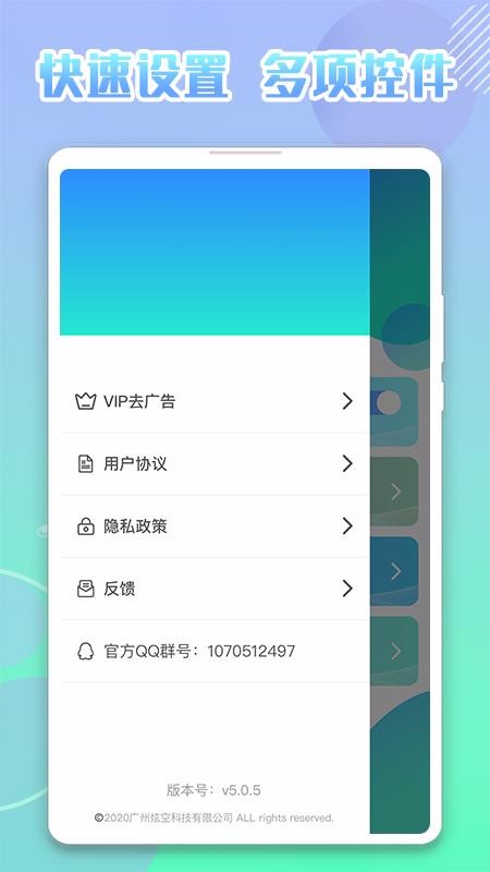 ¼Զapp_¼Զ v5.1.2 ׿