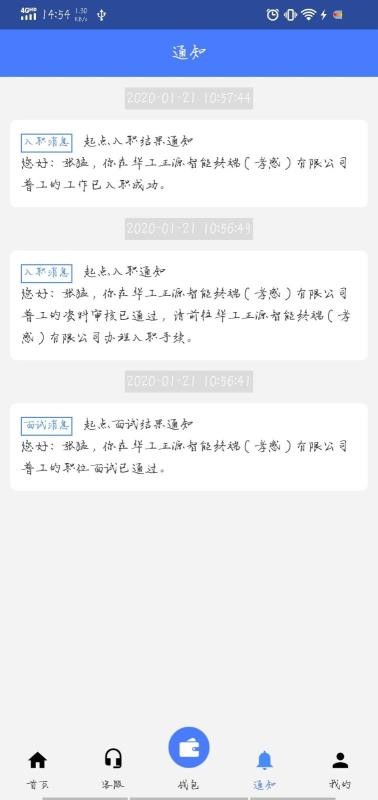 app_ v2.1.0 ֻ