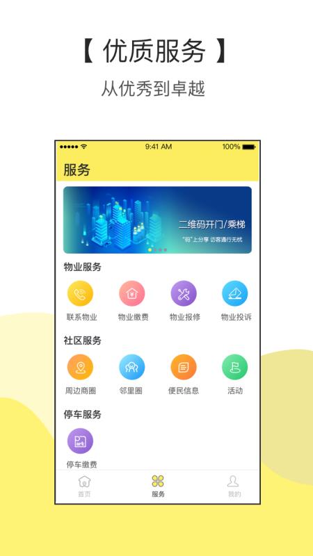 Ұ뾶app_Ұ뾶 v2.3.1 ׿