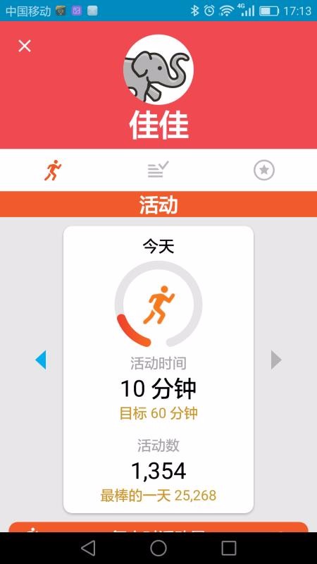 vvofit jr.app_vvofit jr. v3.4 ׿