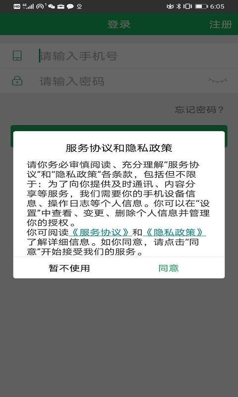 app_ v3.1 ׿