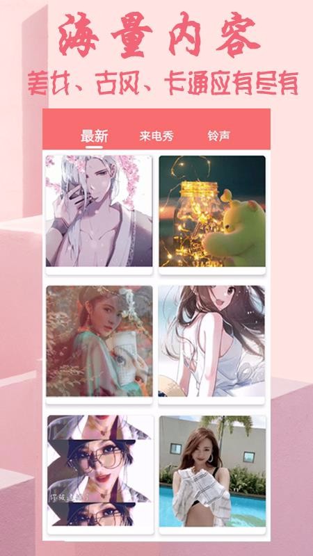 ̬app_̬ v2.5.2 ׿