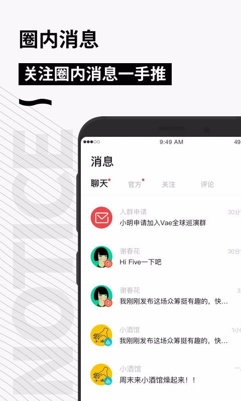 㶯app_㶯 v4.6.3 ׿