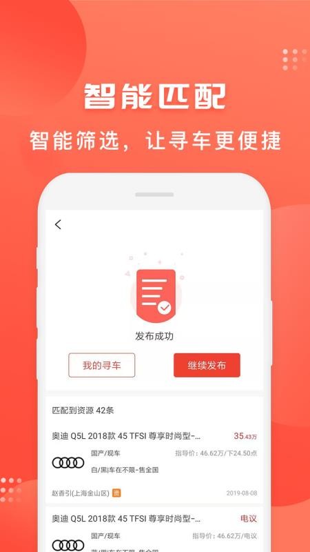 Ǽapp_Ǽ v2.5.7 ֻ
