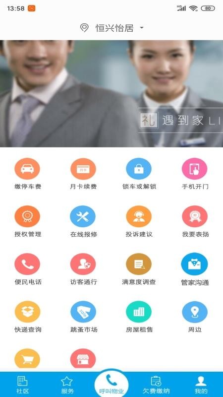 app_ v1.0.0 ֻ