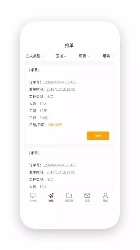 ๤˰app_๤˰ v1.0.9 ֻ