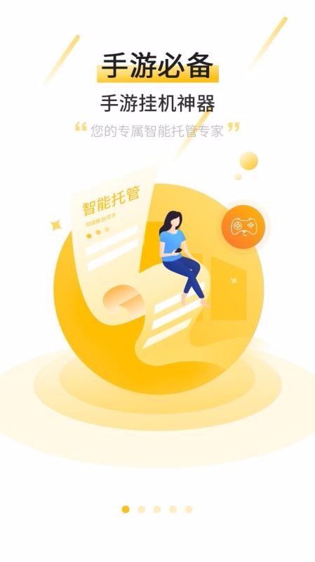 Ħֻapp_Ħֻ v20.8.10 ׿