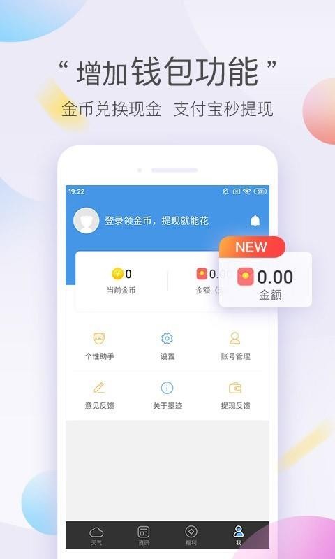 īٰapp_īٰ v7.0800.02 ׿