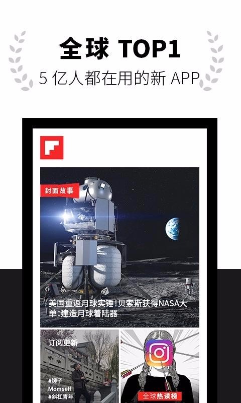 屨app_屨 v5.1.19 ׿