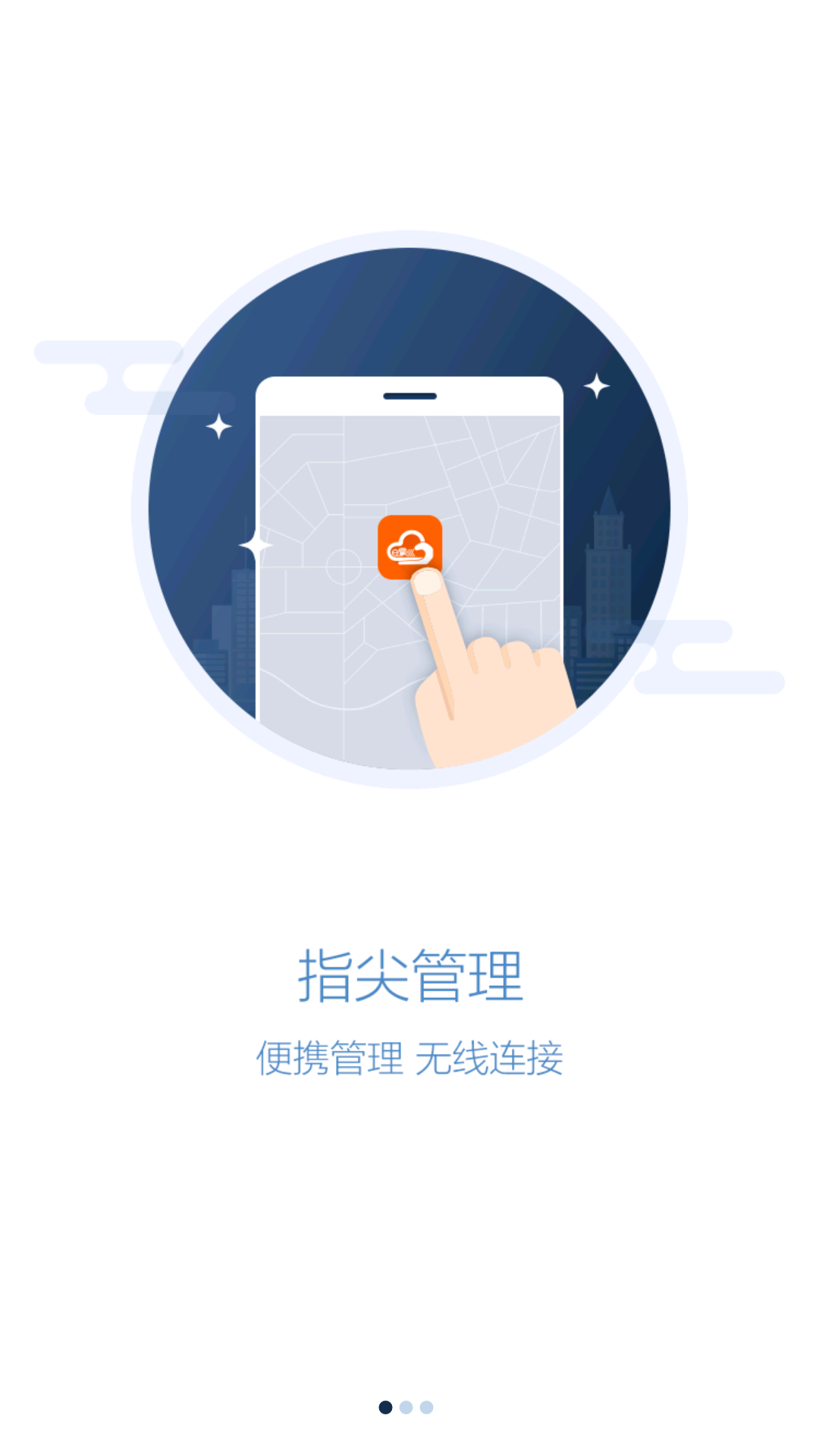 eѲapp_eѲ v4.6.1 ֻ