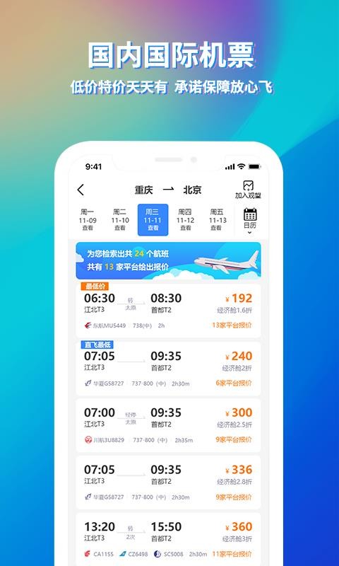 ;Ѱapp_;Ѱ v2.5.0 ׿