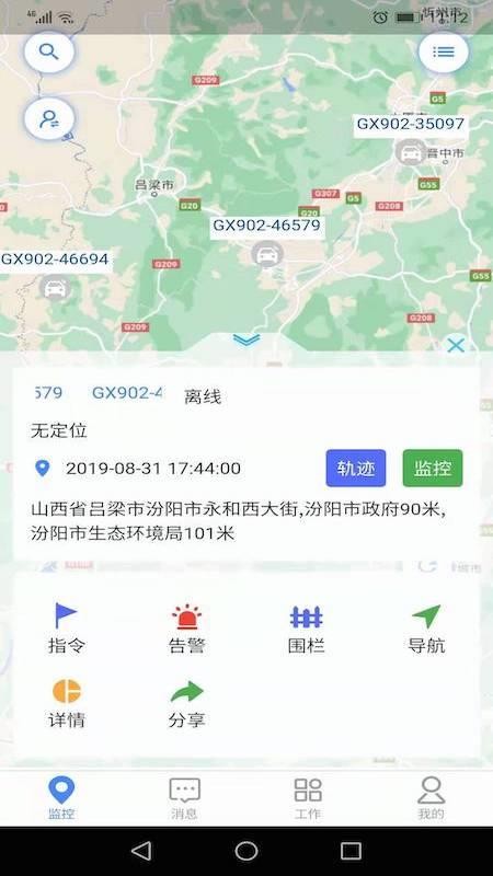 iMCapp_iMC v1.4.0 ׿