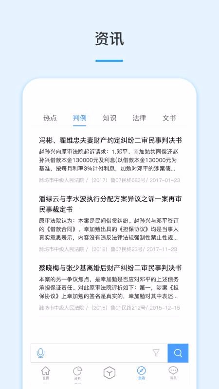 app_ v3.5.3 ֻ