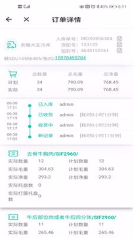 ִapp_ִ v1.0.8 ׿