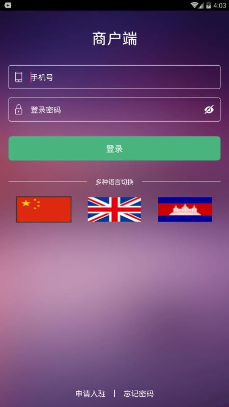 ̼Ұapp_̼Ұ v1.1.1.20210222.1 ׿