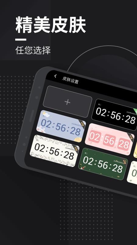ҳʱapp_ҳʱ v1.5 ׿
