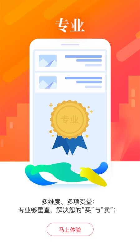 ҽapp_ҽ v2.4.3 ׿