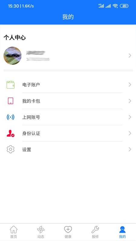Ժapp_Ժ v1.2.0 ׿