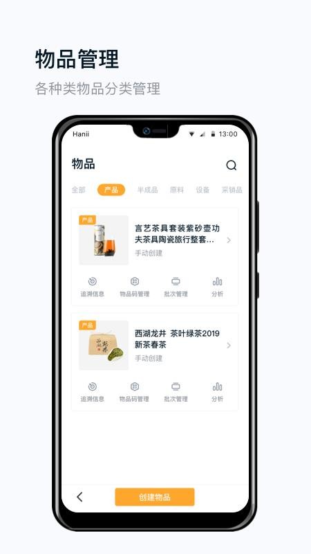 app_ v1.3.1 ֻ