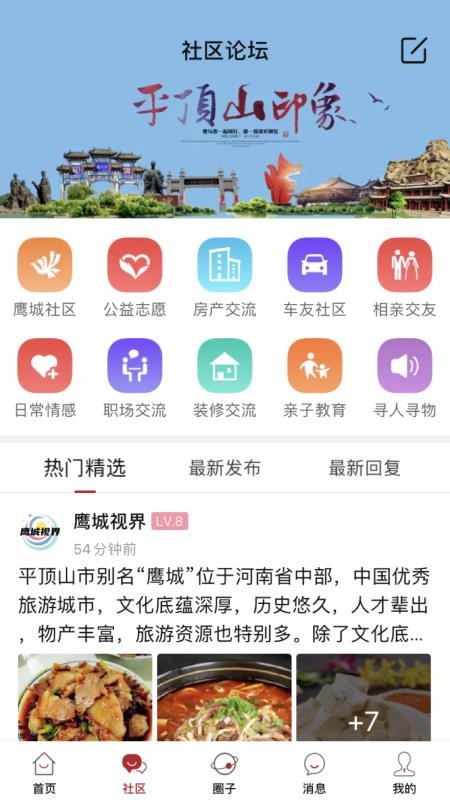 ӥapp_ӥ v2.0.0 ׿