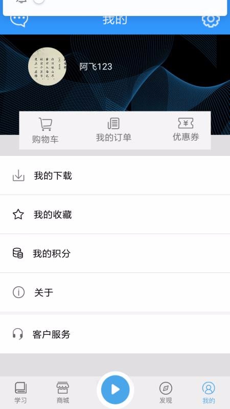 ˽app_˽ v1.2.3 ׿