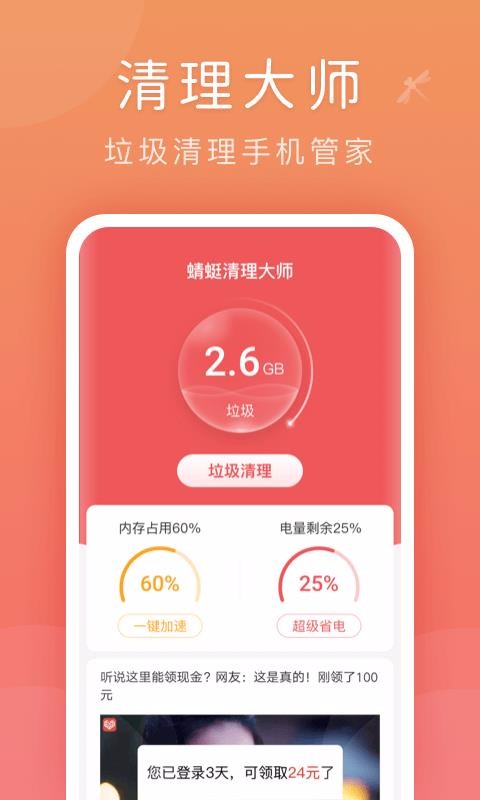 ʦapp_ʦ v1.1.0 ֻ