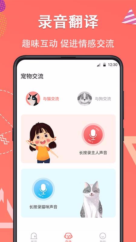 ˵﷭app_˵﷭ v3.2.1012 ֻ