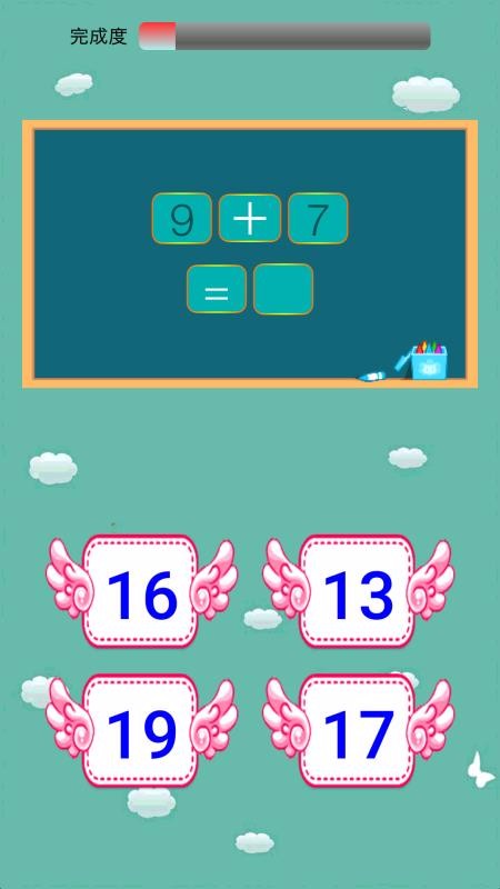 ͯѧǰѧapp_ͯѧǰѧ v6.2.9 ׿