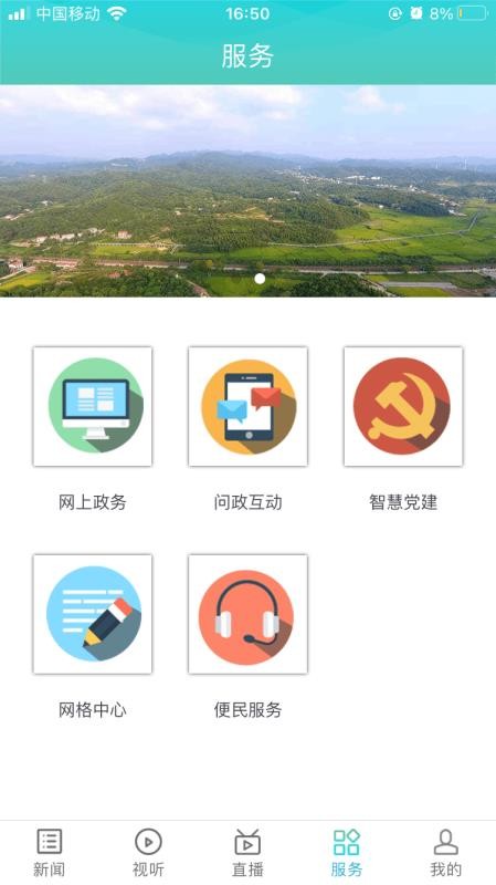 Ϫapp_Ϫ v1.2 ֻ