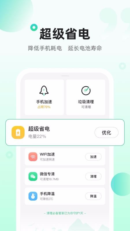 رܼapp_رܼ v1.0.2 ׿