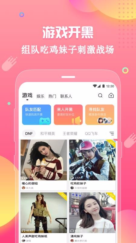 app_ v9.12.23 ׿