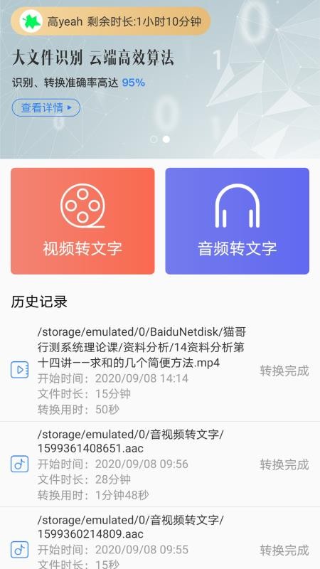 Ƶתapp_Ƶת v1.0.2 ֻ