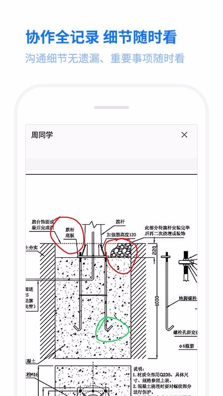 ϵapp_ϵ v1.83.1 ׿