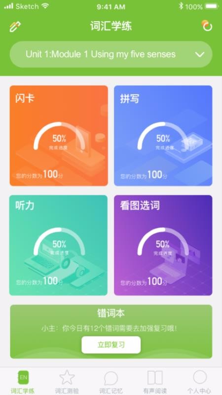 Quiziiapp_Quizii v4.2.4 ׿