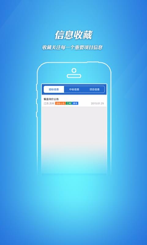 бɹϢapp_бɹϢ v1.55 ׿