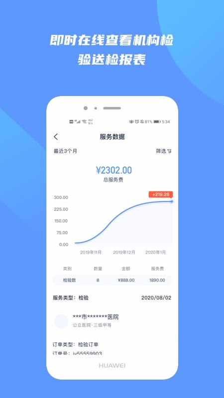 쿵app_쿵 v2.0.0 ֻ