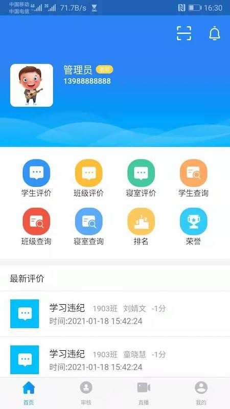 ǻְapp_ǻְ v1.0.5 ׿