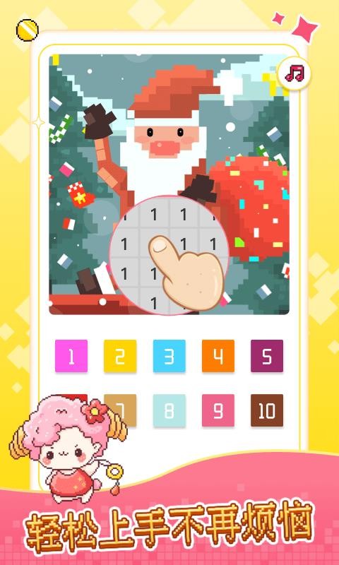 Сapp_С v1.0.3 ׿